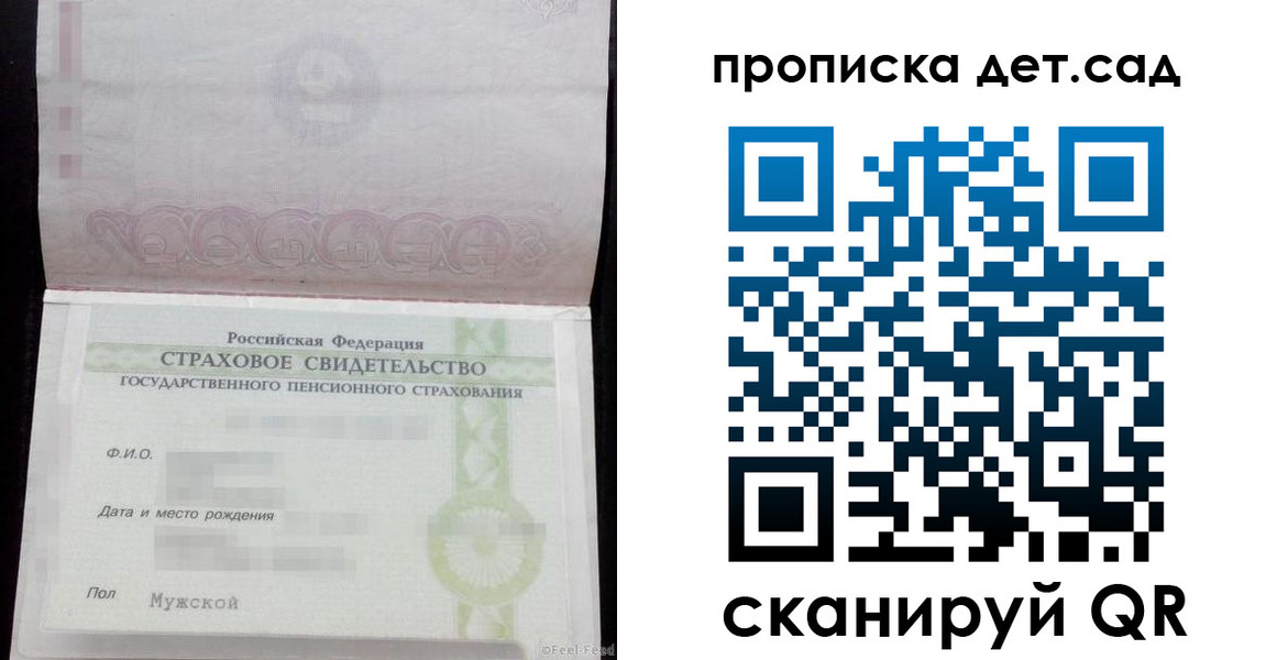миграционный учет в Зарайске