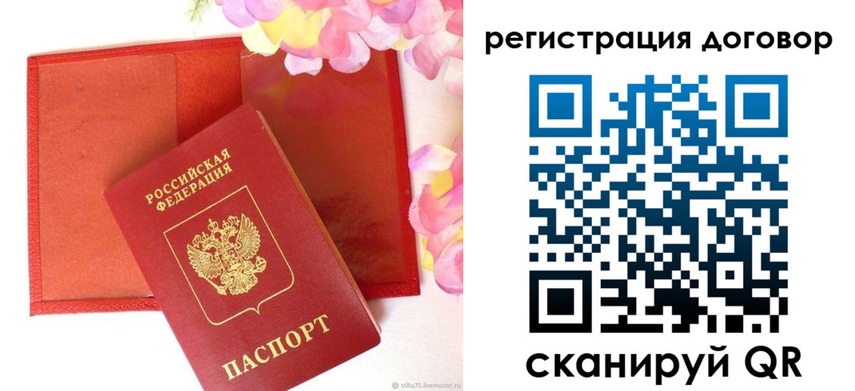 прописка иностранных граждан в Зарайске