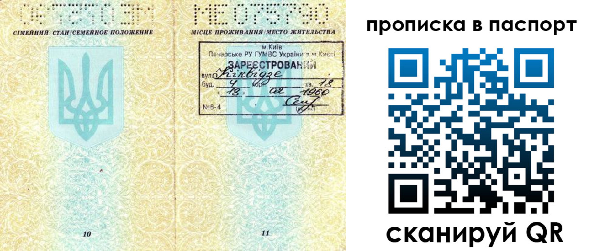 регистрация в Зарайске