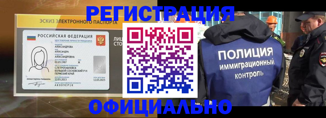 прописка поиск в Зарайске