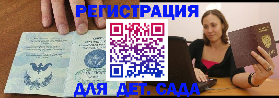 прописка поиск в Зарайске